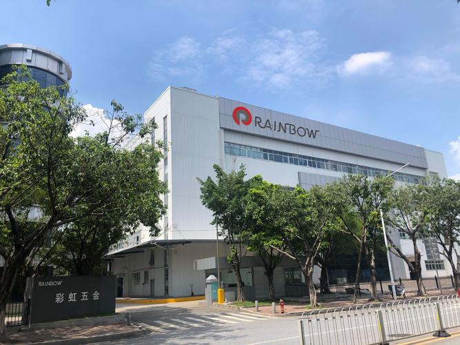 彩虹精密五金 以精密弹簧与冲压件为核心，铸就高端制造企业典范