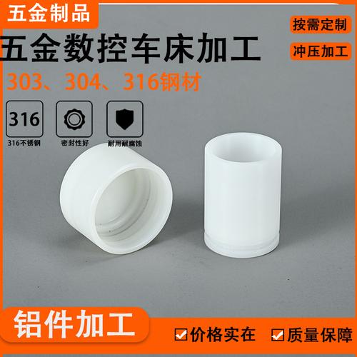东莞市致富五金制品——精密五金配件生产厂家的专业之选