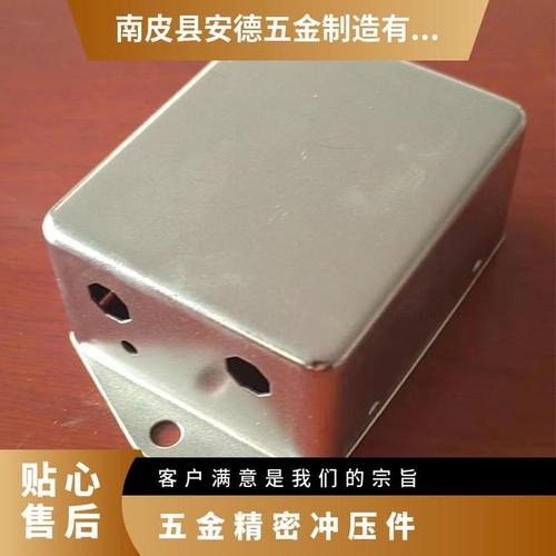 安德精密铸造 五金冲压件与拉深非标件的源头工厂