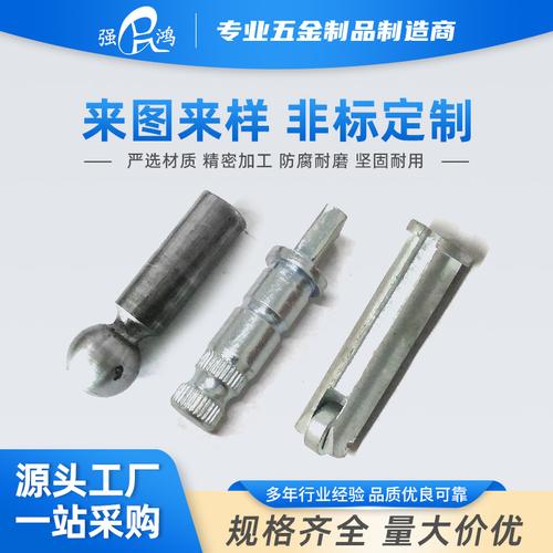 精密冷镦件与非标车件定制加工 来图来样，一站式工厂直发服务